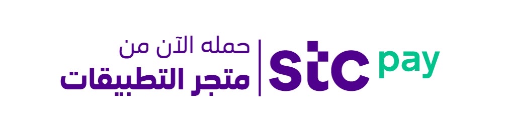 Download stc pay